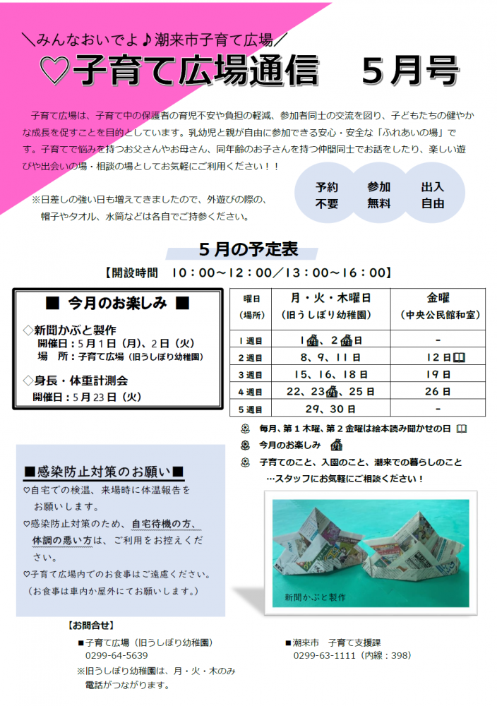 『』の画像